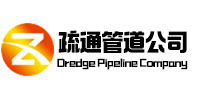 周口市疏通管道公司
